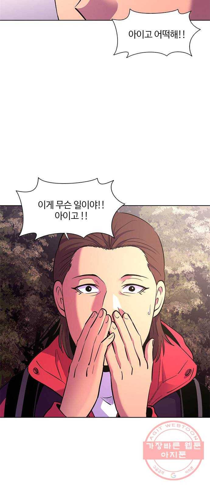 1초 144화 등반 (2) 3