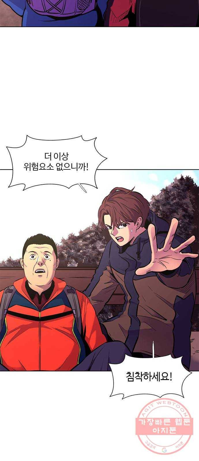 1초 144화 등반 (2) 5
