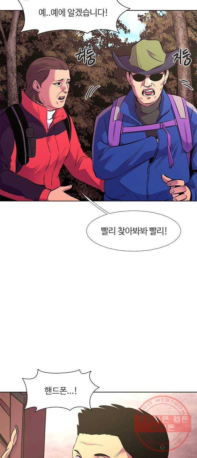 1초 144화 등반 (2) 7