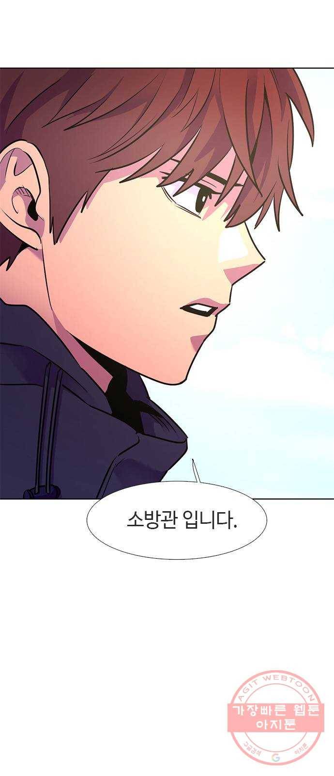 1초 144화 등반 (2) 12