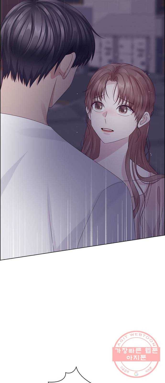 구남친이 내게 반했다 77화 13