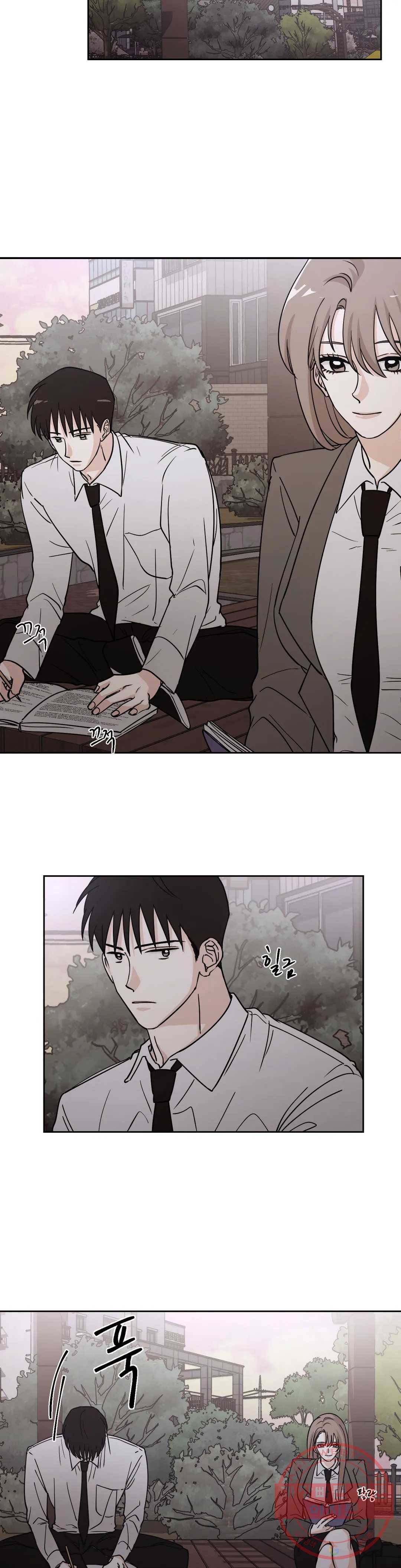 나의 여름에게 8화 14