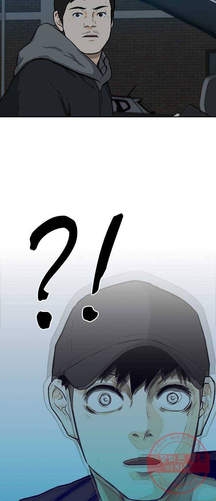 쌈빡 17화 10