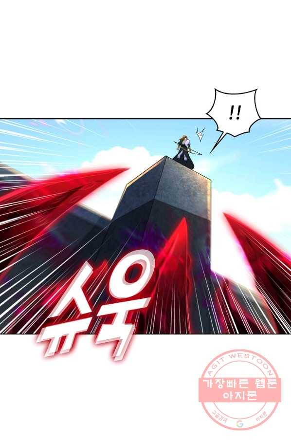 내 소설의 악역이 되다 99화 77