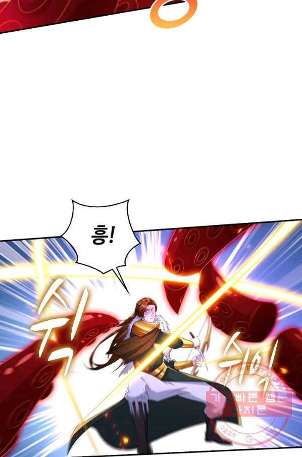내 소설의 악역이 되다 99화 79