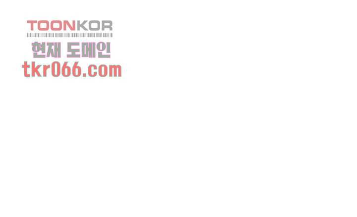 절친의 모든 것 13화 1