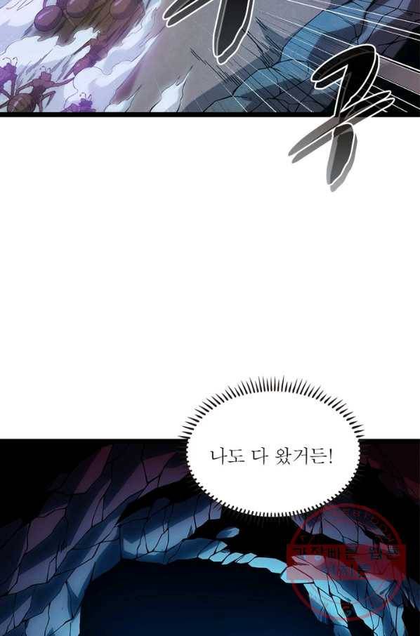 어웨이크닝: 회귀 플레이어 9화 79