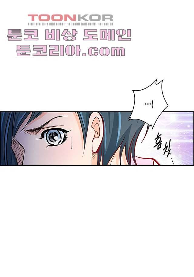 심장에게 주다 3화 5