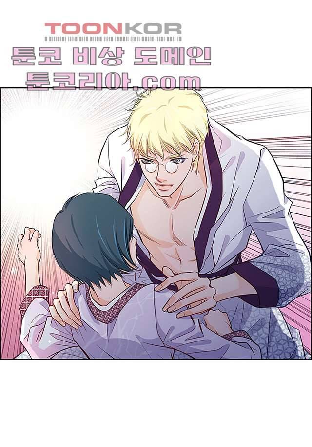 심장에게 주다 3화 6