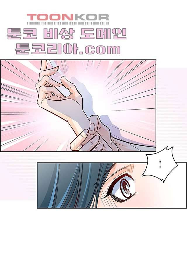 심장에게 주다 3화 7