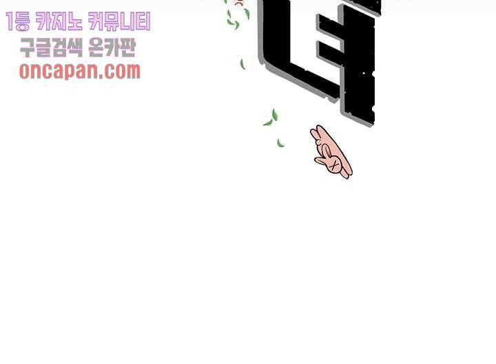 회색 방, 소녀 12화 4