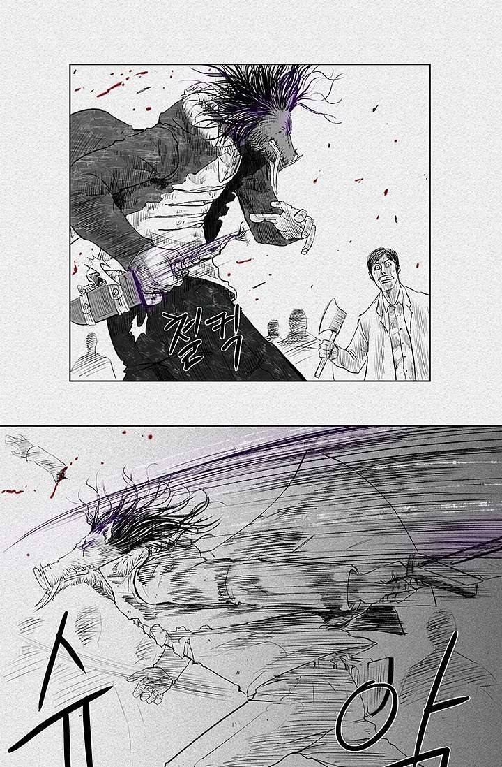 피그맨 4화 25