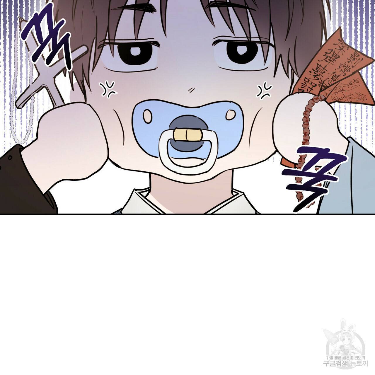 교차로의 악마 1화 7