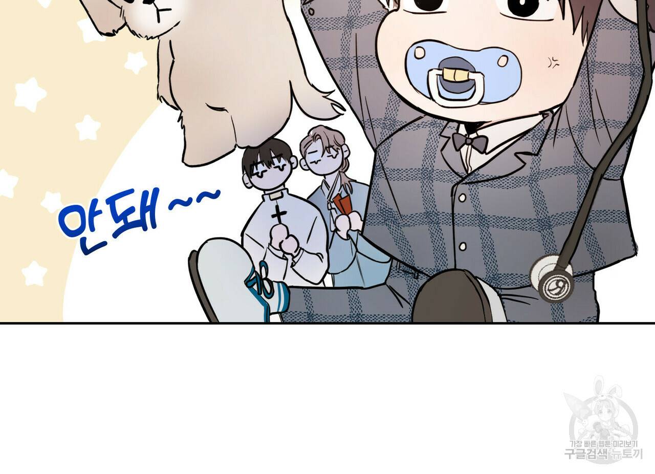 교차로의 악마 1화 11