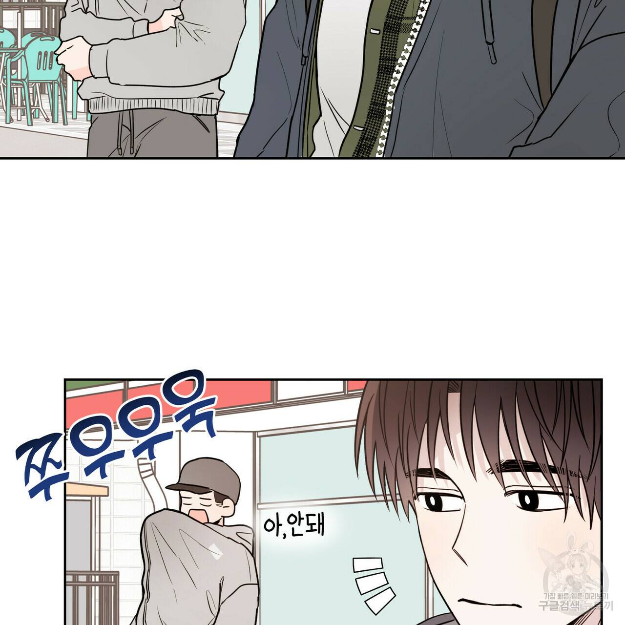 교차로의 악마 1화 16