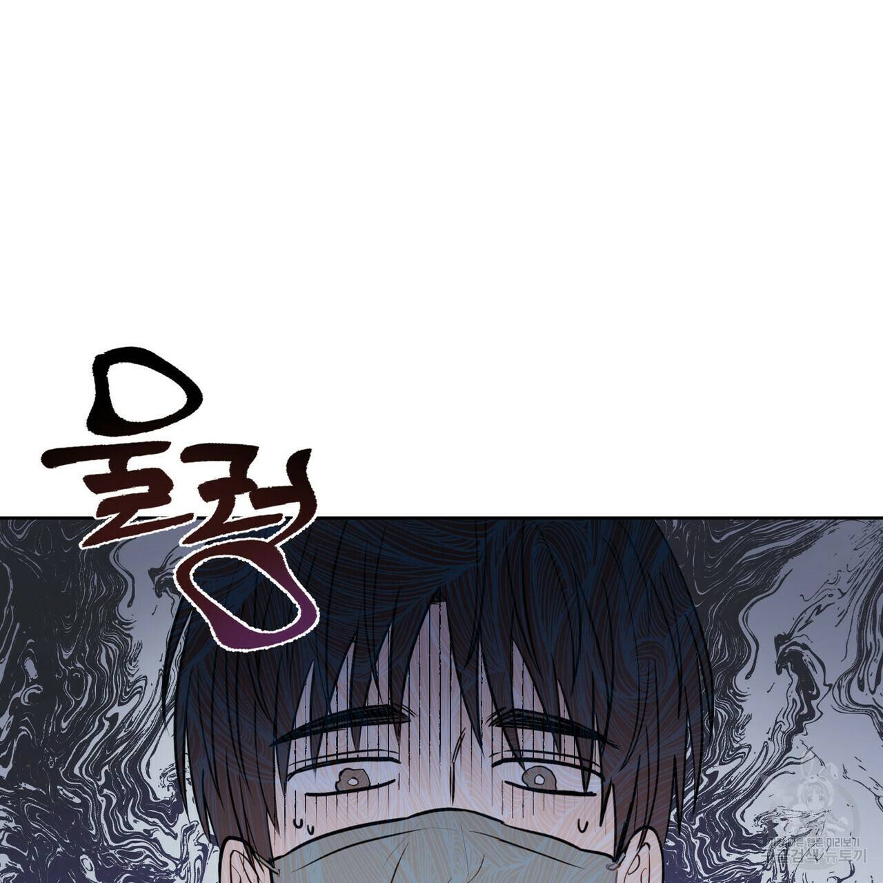 교차로의 악마 1화 24