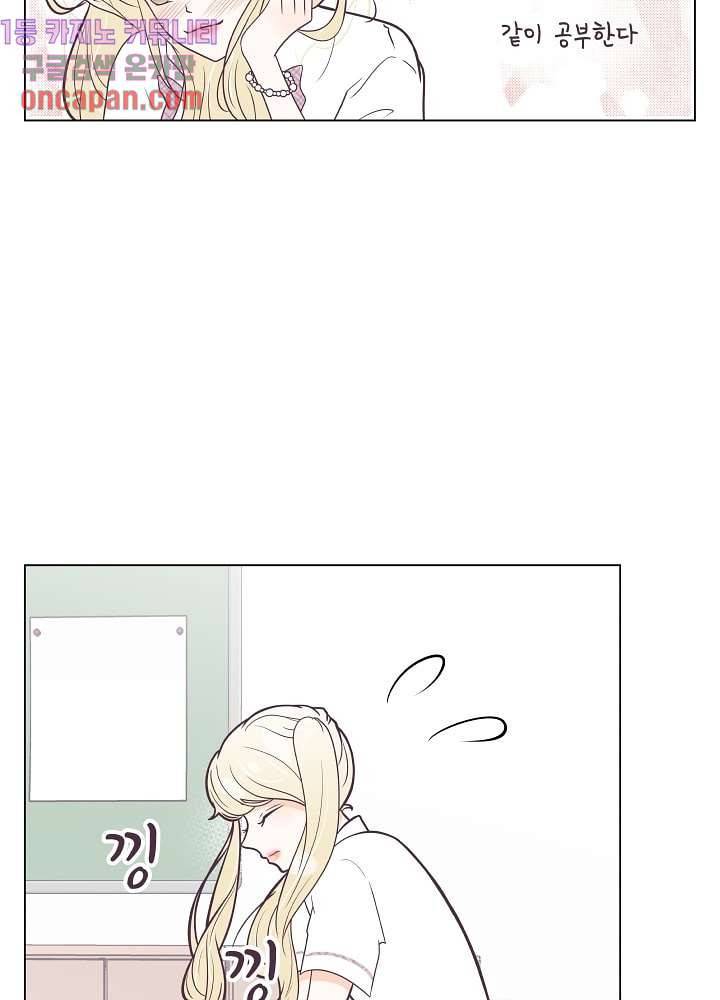 빌린 몸 12화 7
