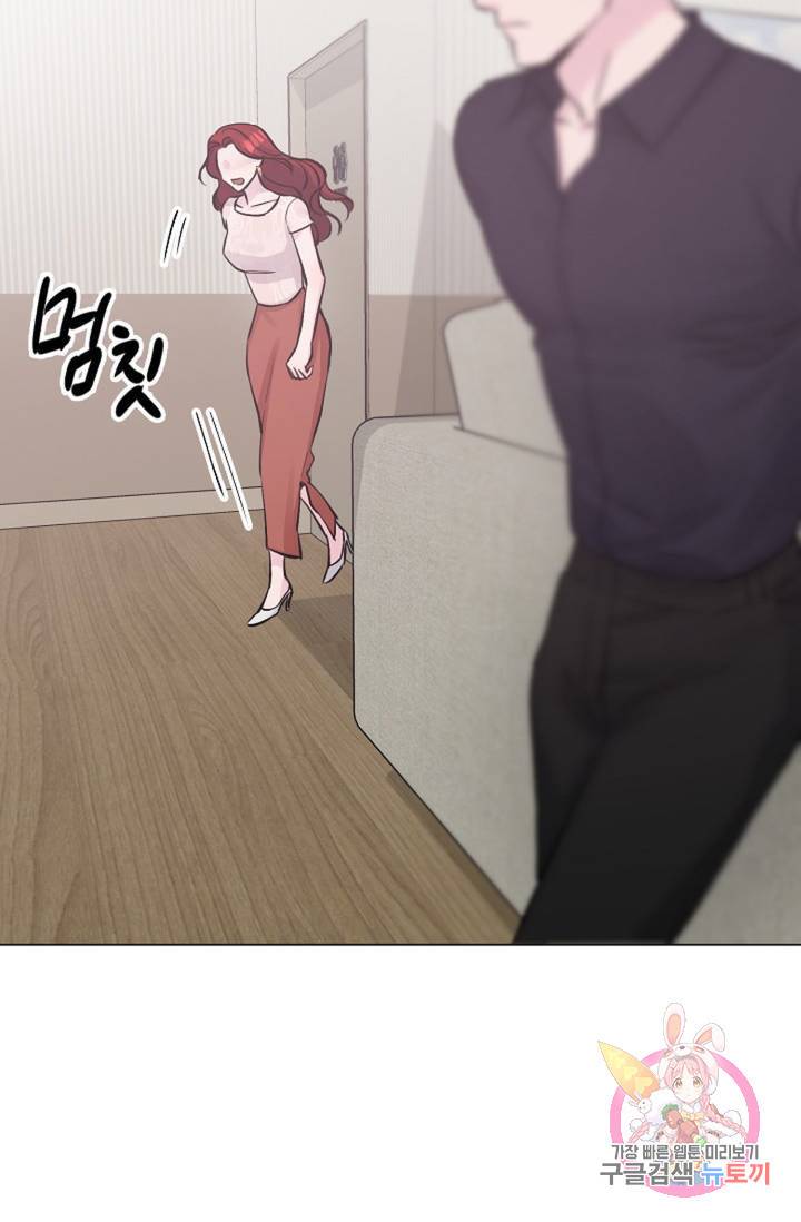 아는 만큼 느끼는 23화 9