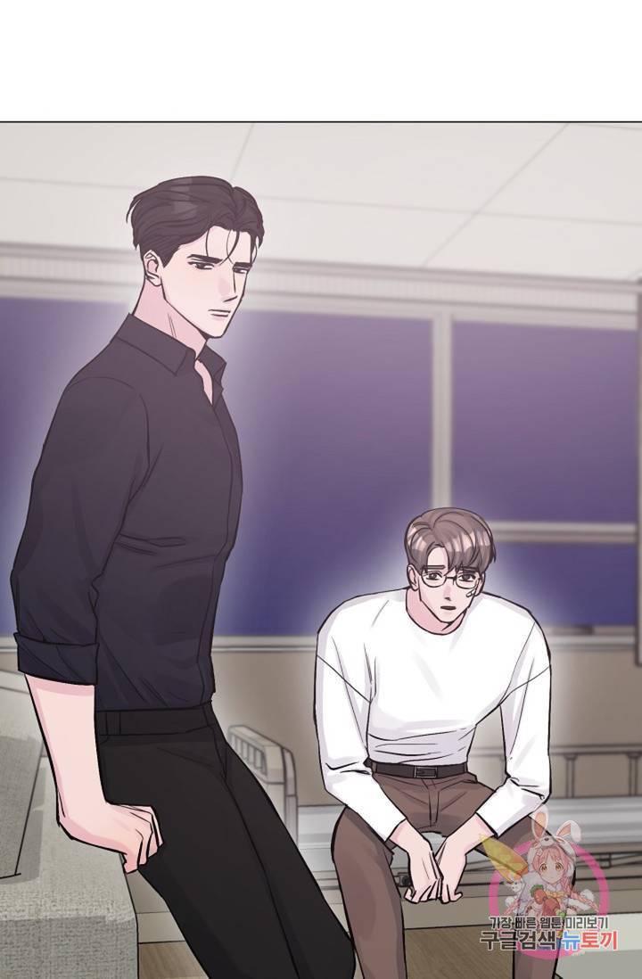 아는 만큼 느끼는 23화 10