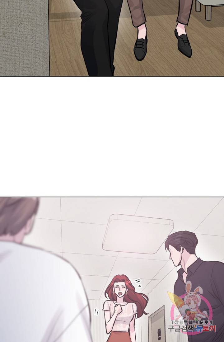 아는 만큼 느끼는 23화 11