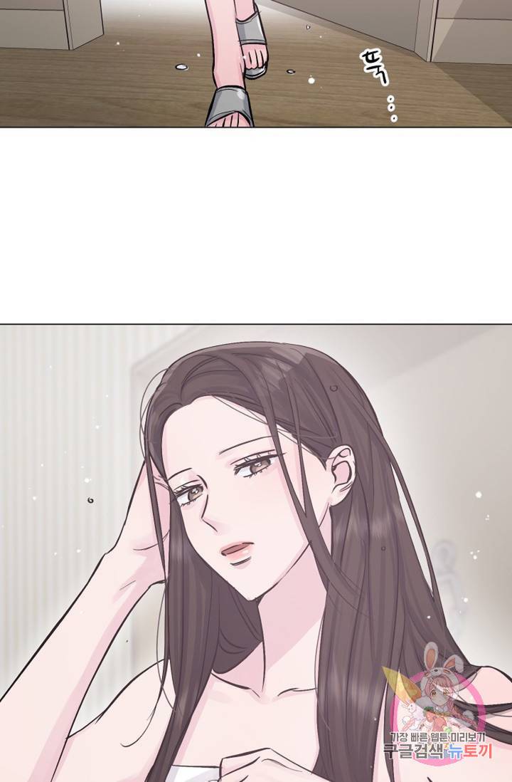 아는 만큼 느끼는 23화 15