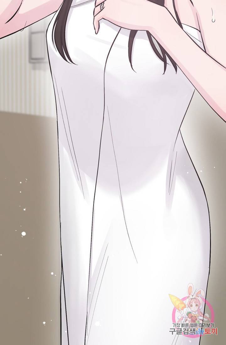 아는 만큼 느끼는 23화 16