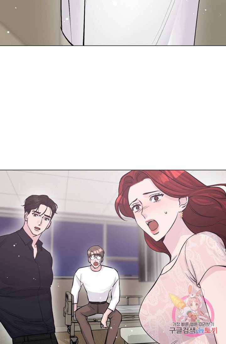 아는 만큼 느끼는 23화 17