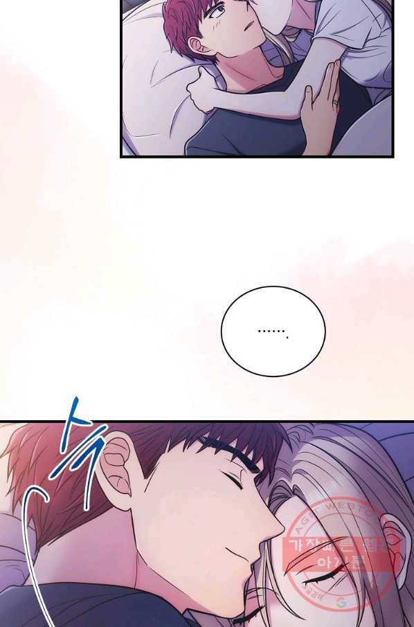 메디컬 환생 142화 19