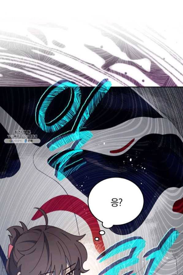 접경지역의 동물병원 70화 2