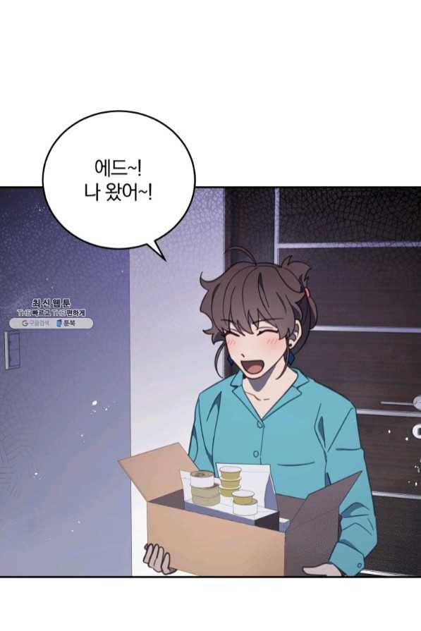 접경지역의 동물병원 70화 4