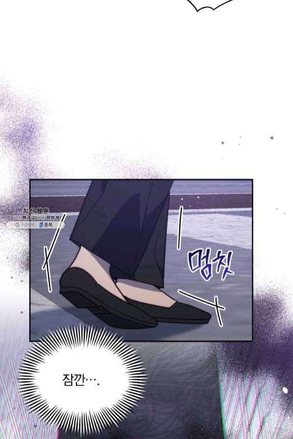 접경지역의 동물병원 70화 13