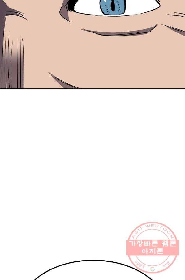 투문 시즌2 14화 9