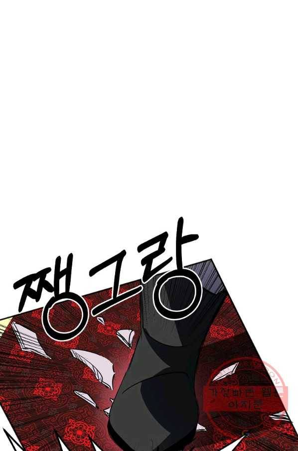 투문 시즌2 14화 18