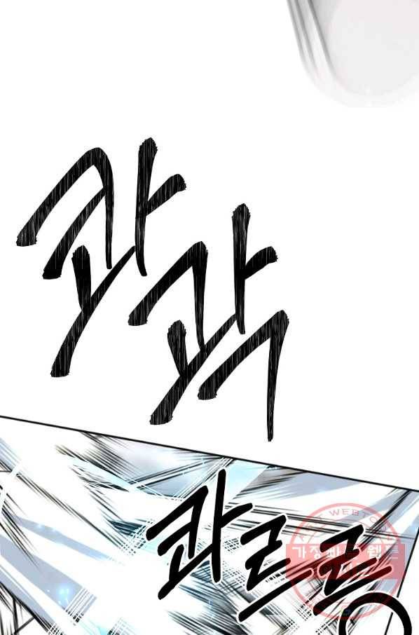 투문 시즌2 14화 29