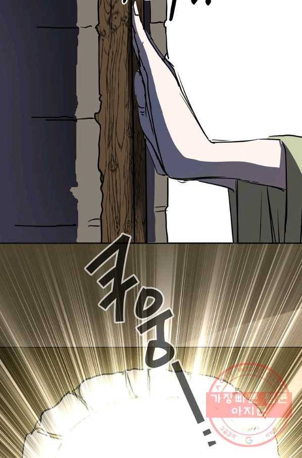 투문 시즌2 14화 71