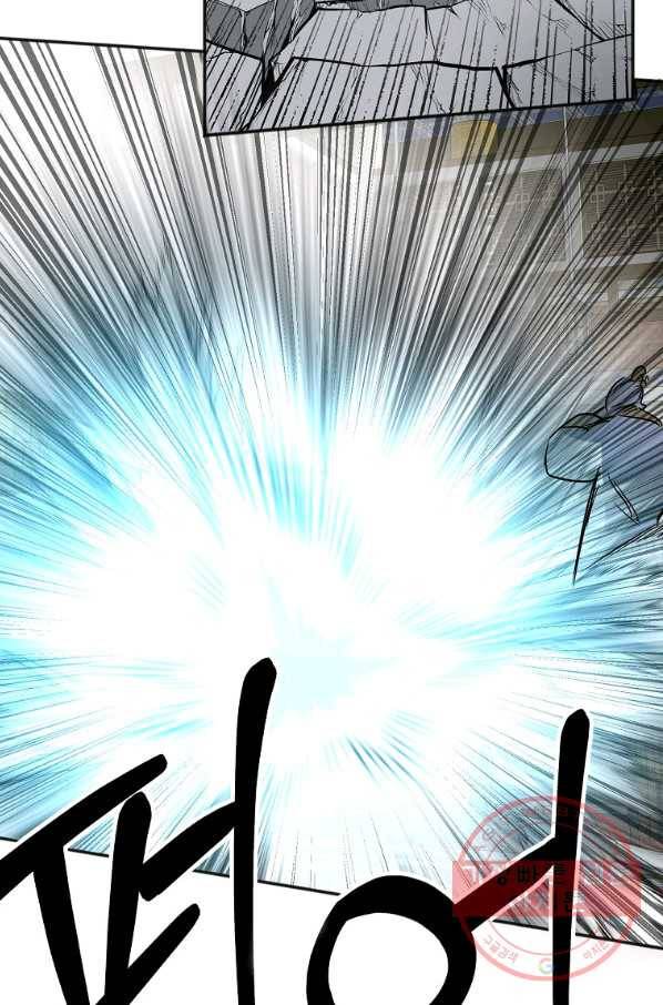 투문 시즌2 14화 75