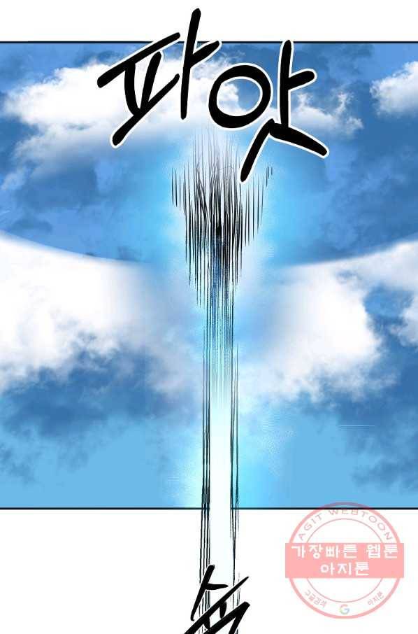 투문 시즌2 14화 81