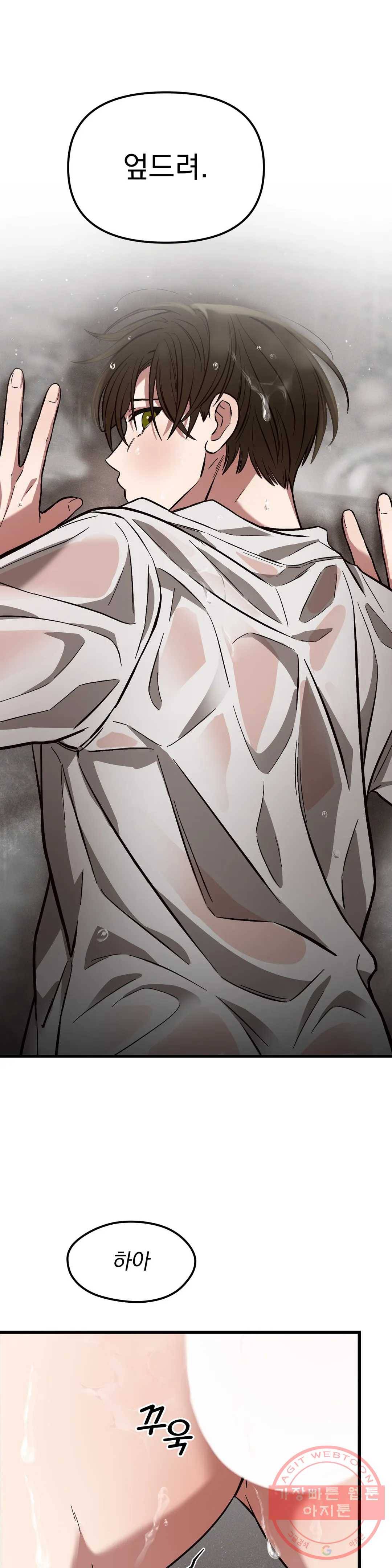 다카포 15화 1