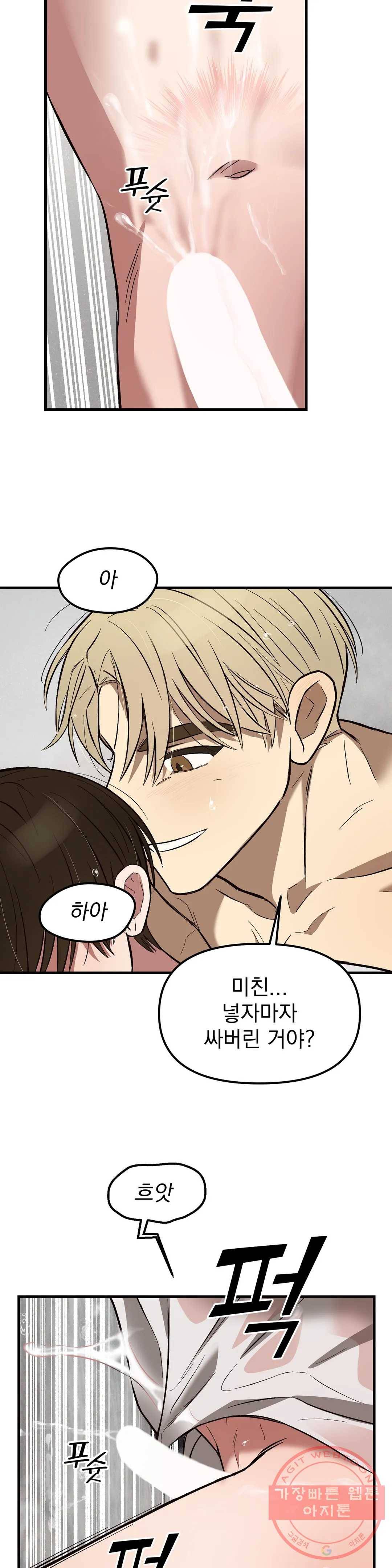 다카포 15화 3
