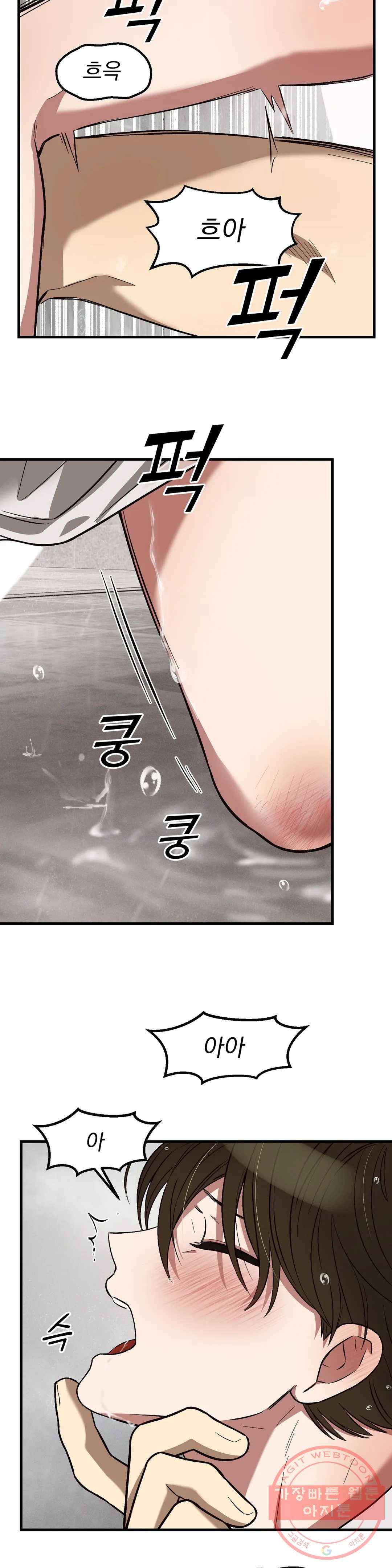 다카포 15화 4