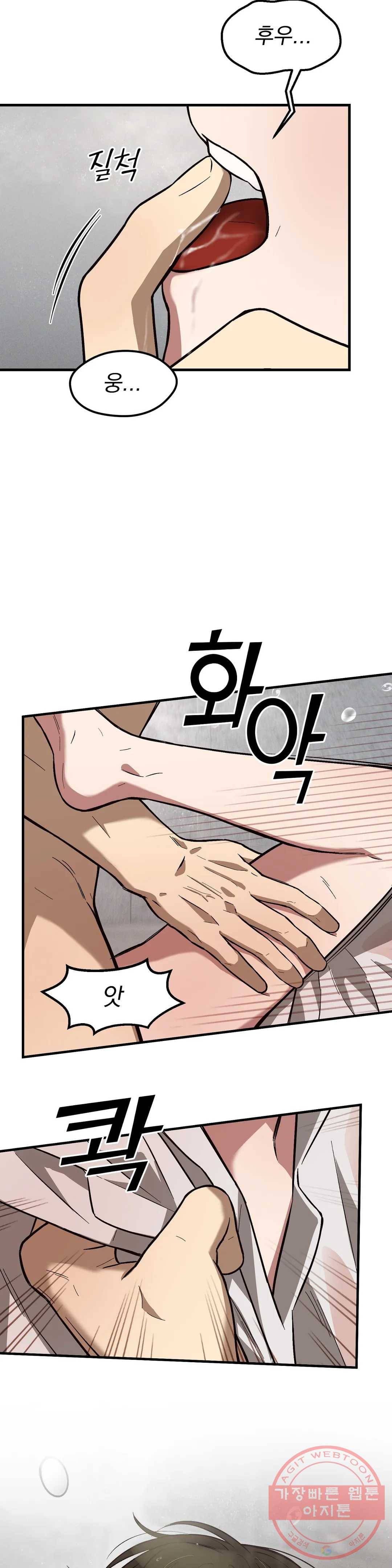 다카포 15화 5