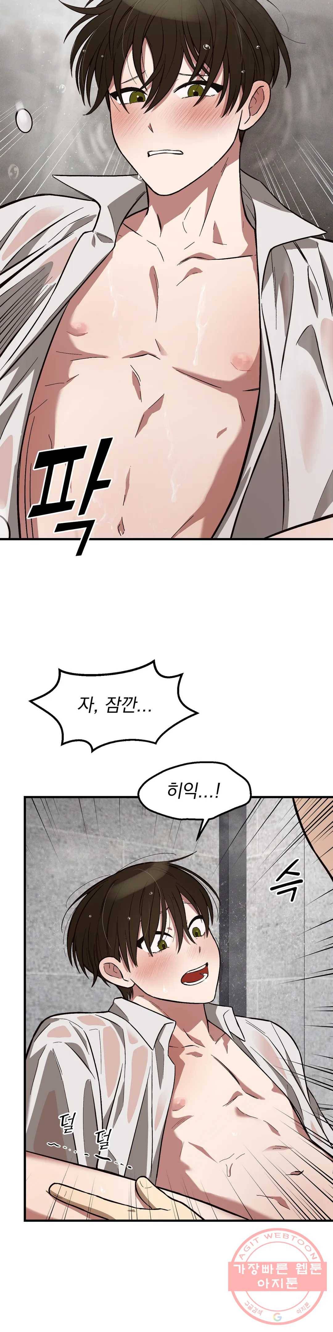 다카포 15화 6