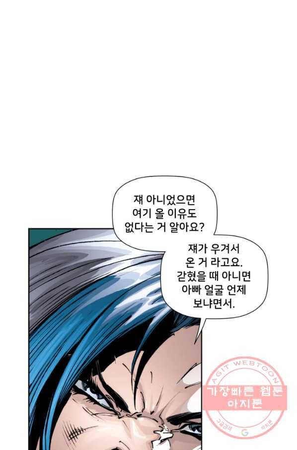 배트맨 40화 17