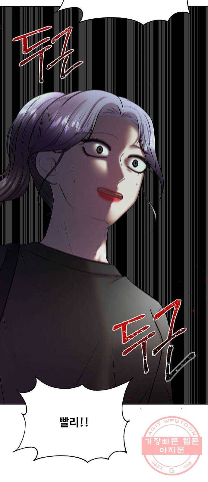 더 나우 38화 5