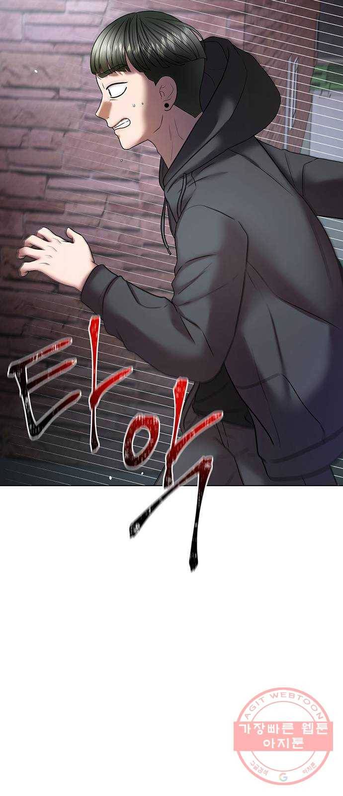 더 나우 38화 11