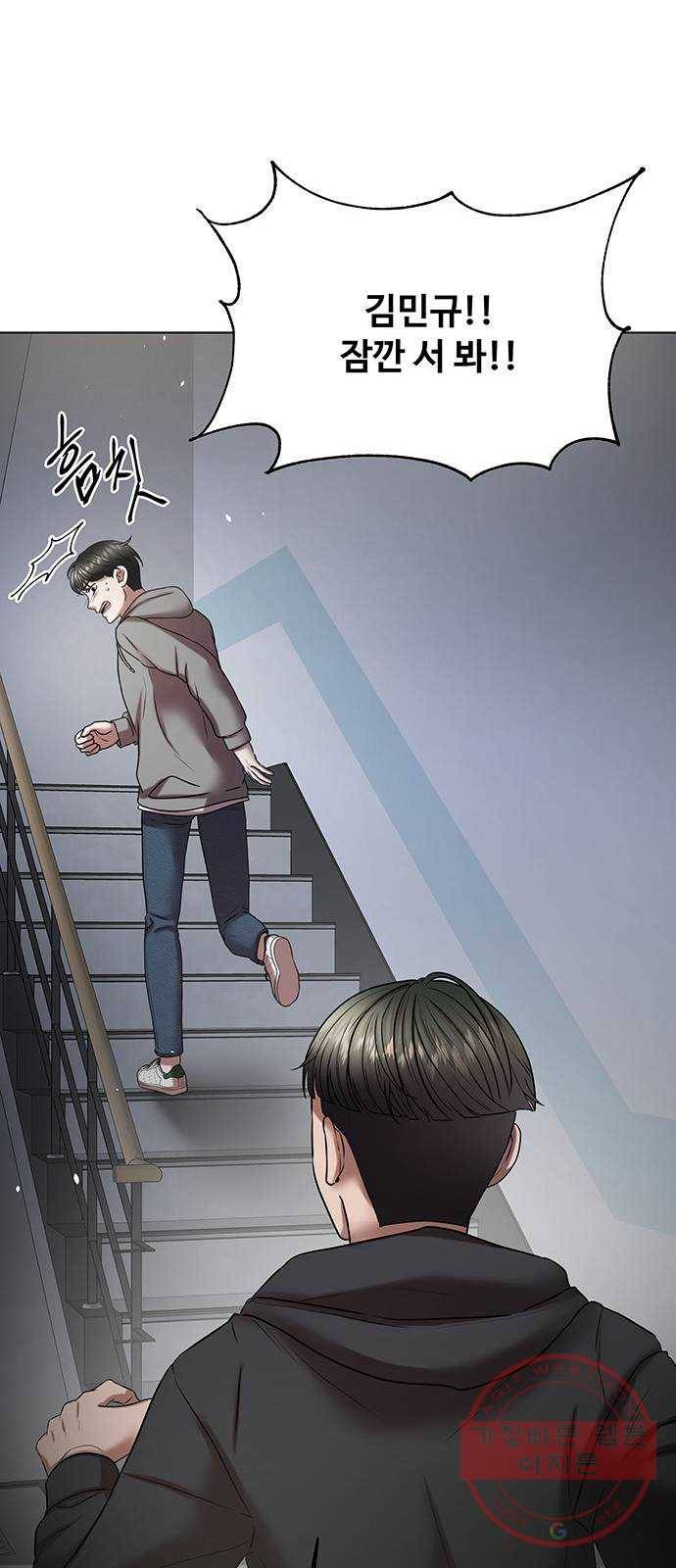 더 나우 38화 12
