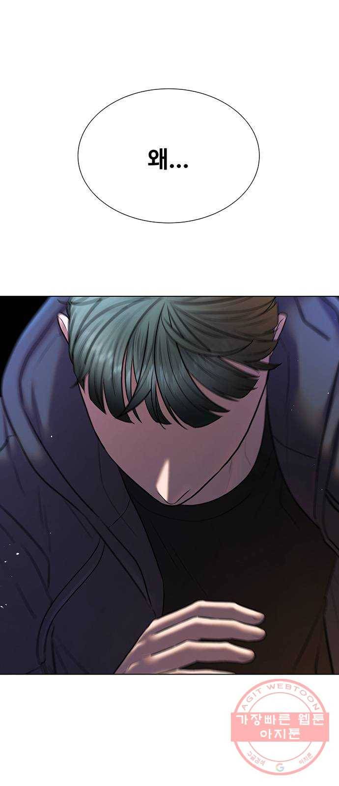 더 나우 38화 15