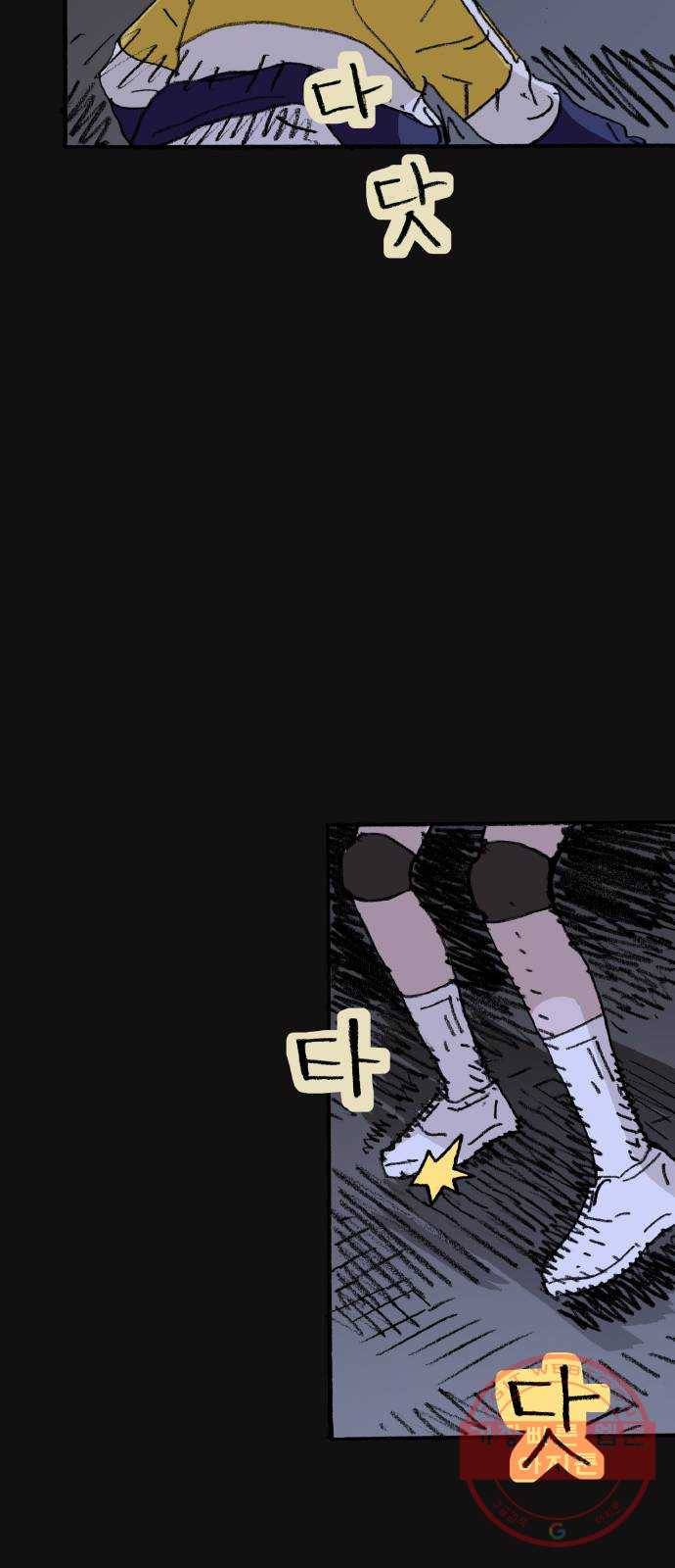 지옥급식 51화. 학생회(3) 36