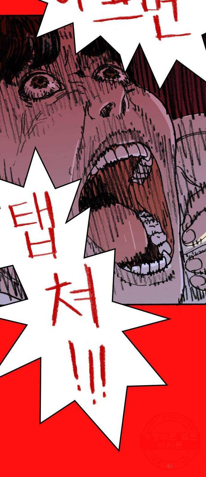 지옥급식 51화. 학생회(3) 54