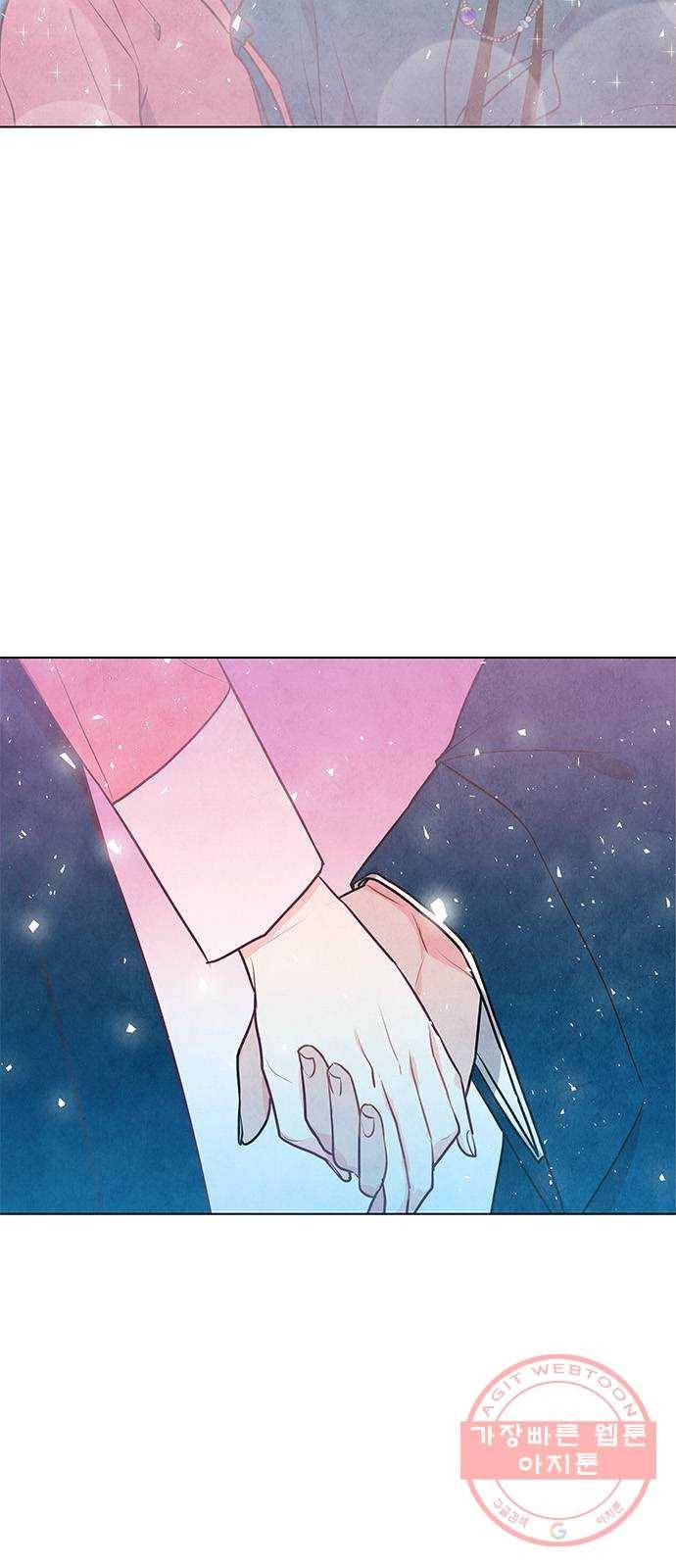 팔려 온 신부 63화 2